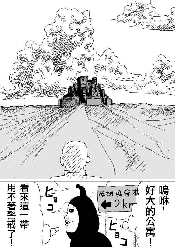 第96话