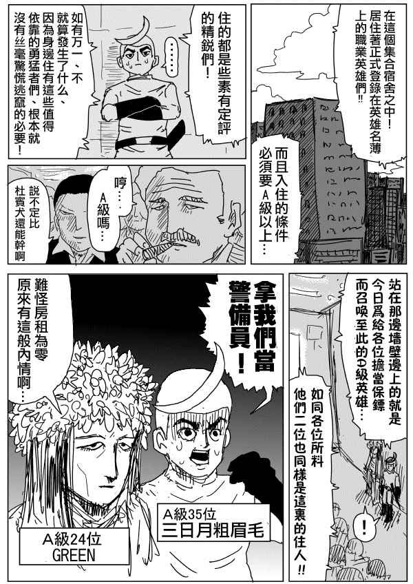 第96话