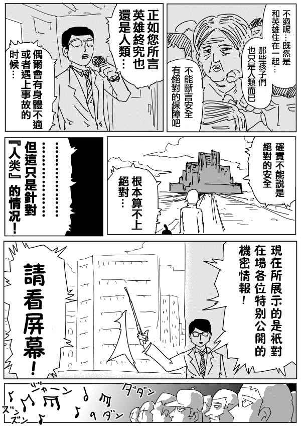 第96话