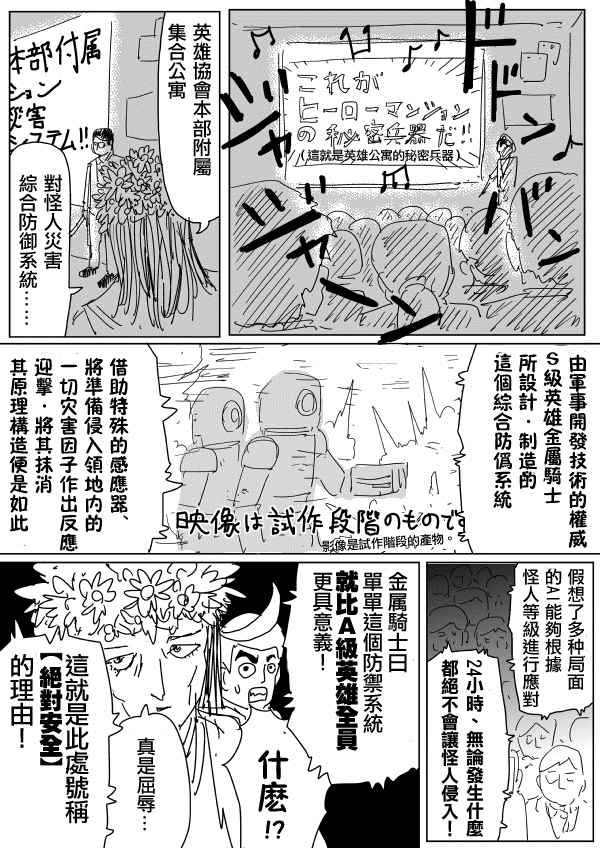 第96话