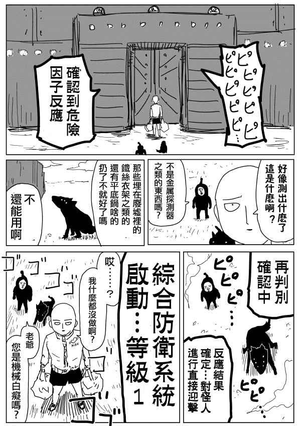 第96话