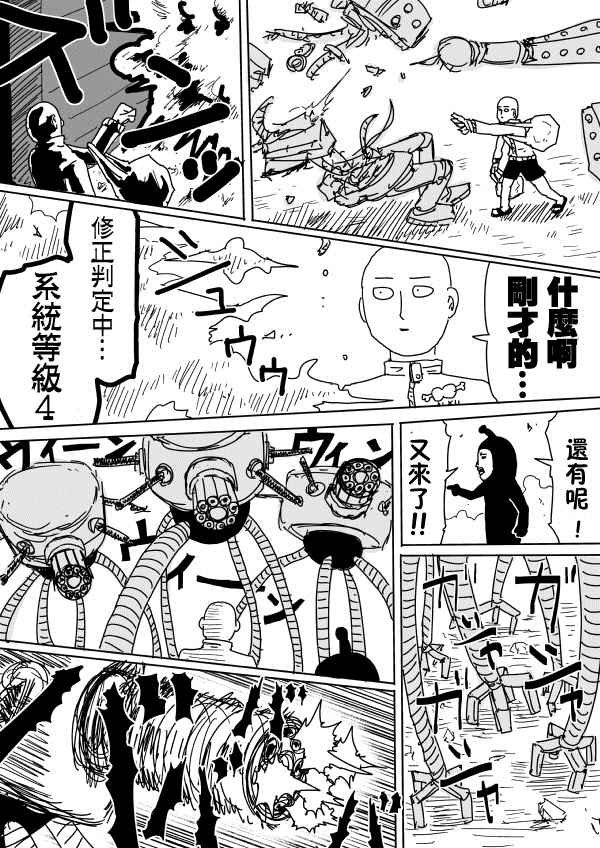 第96话