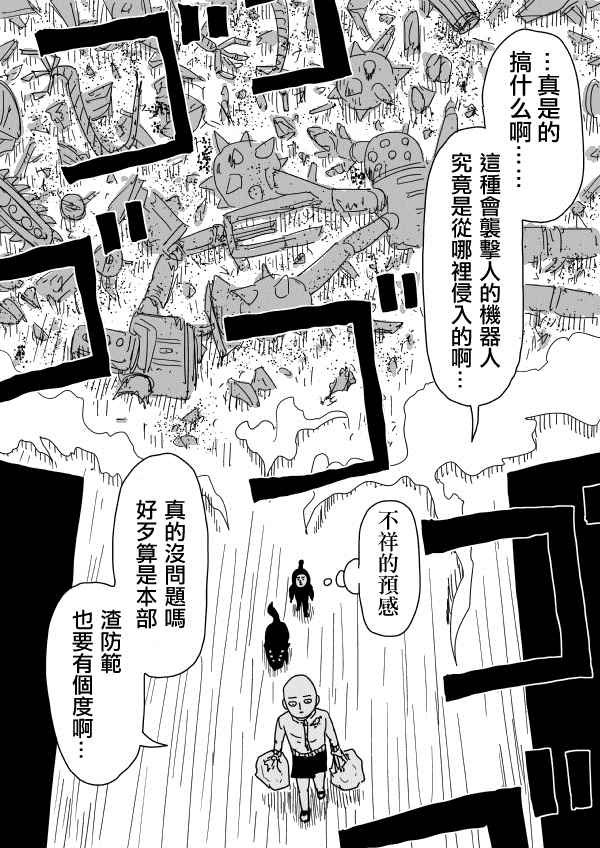 第96话