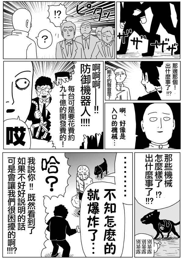 第96话