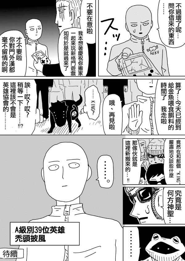 第96话