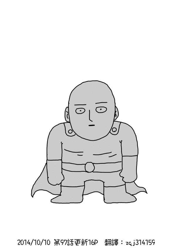 第97话