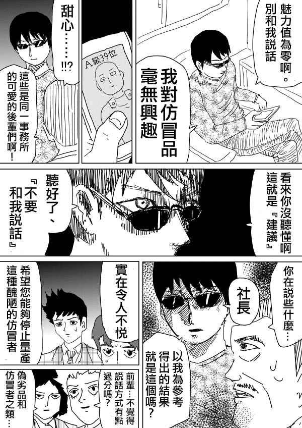 第97话