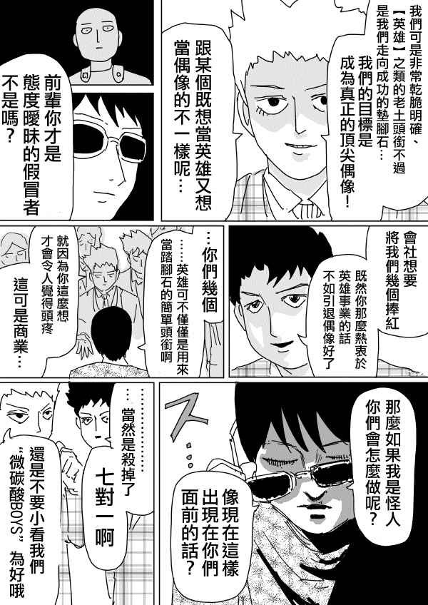 第97话