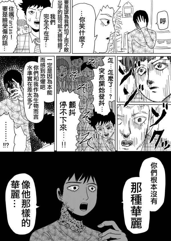 第97话