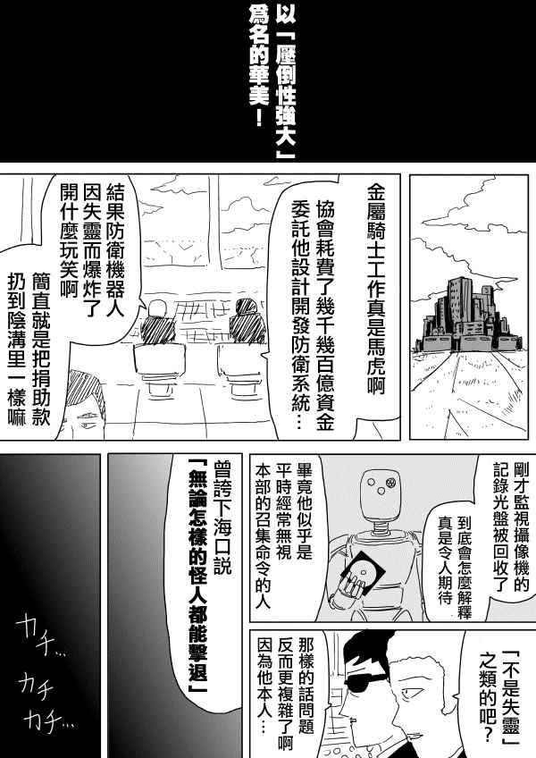 第97话
