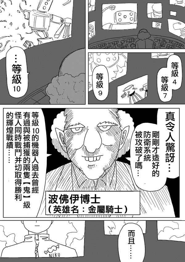 第97话