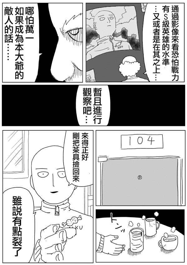 第97话