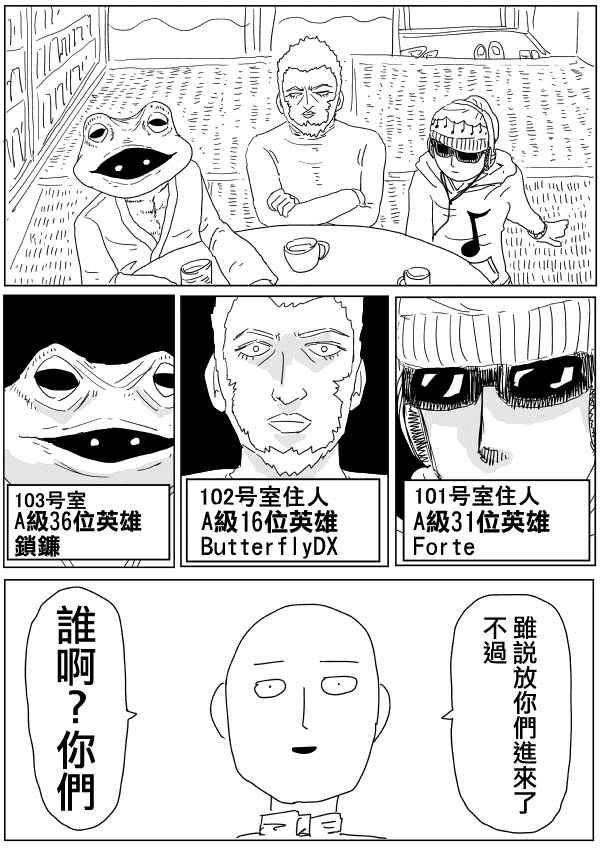 第97话
