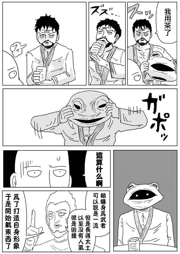 第97话