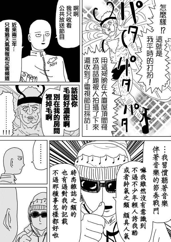 第97话