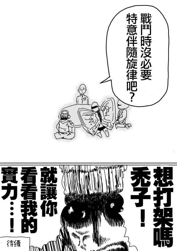 第97话
