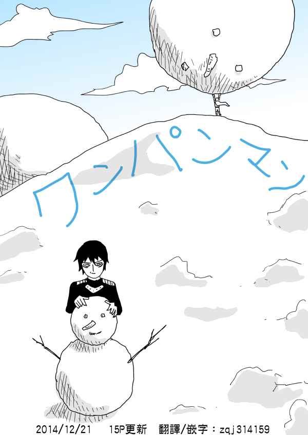 第98话