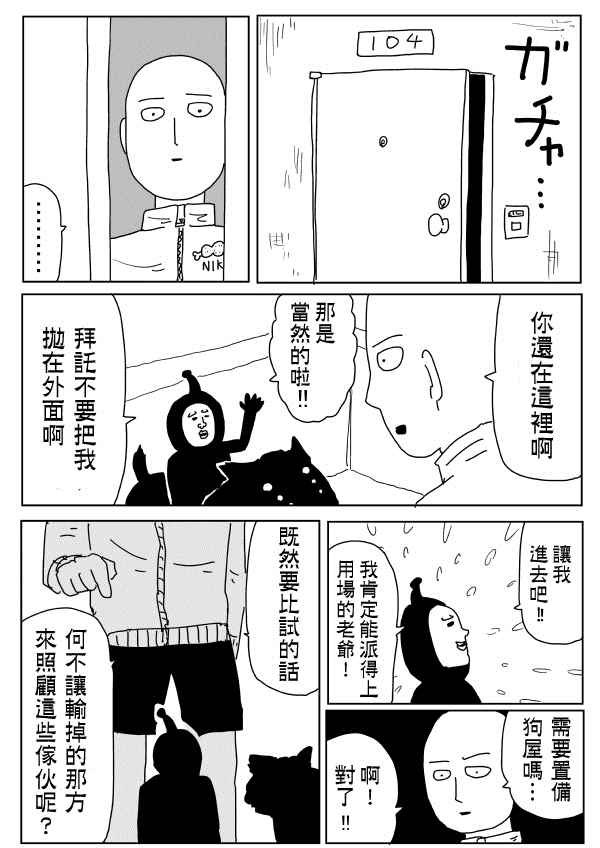 第98话
