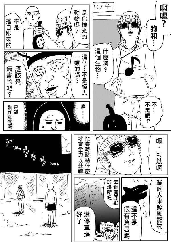 第98话
