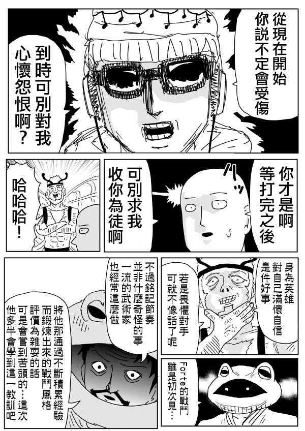第98话