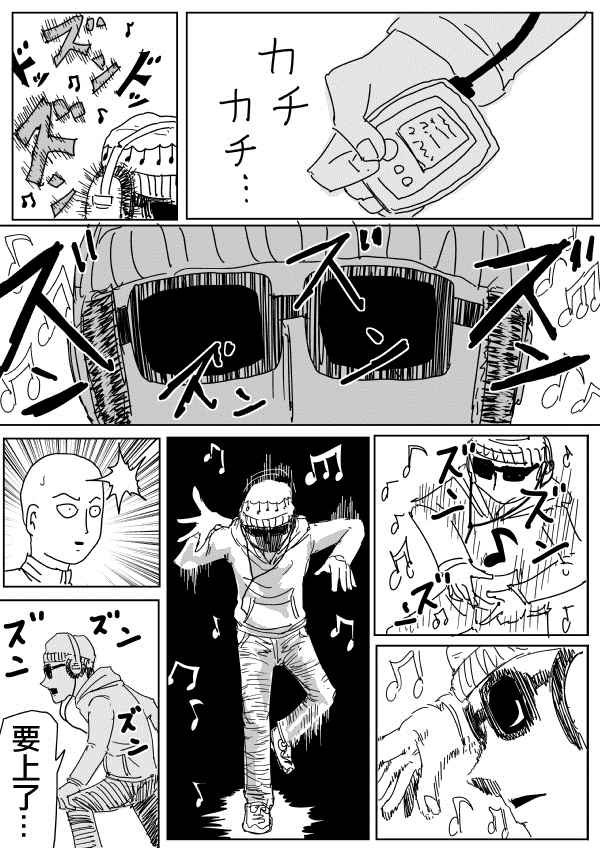 第98话