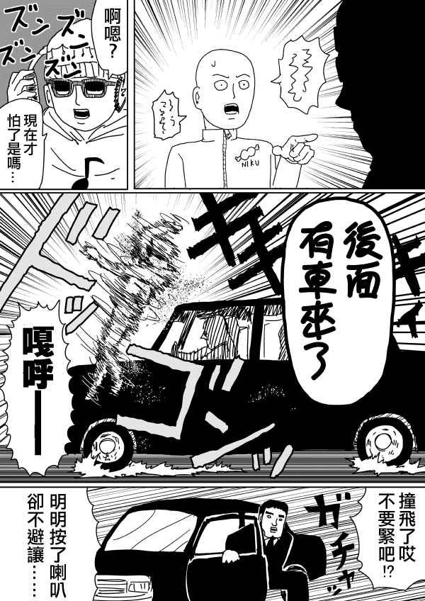 第98话