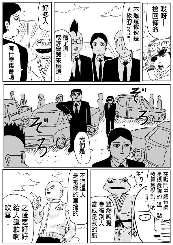 第98话