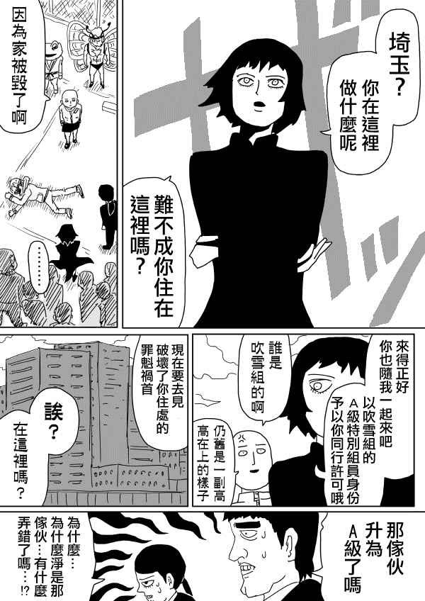 第98话