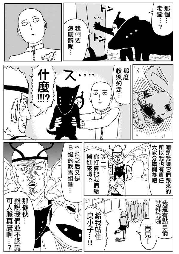 第98话