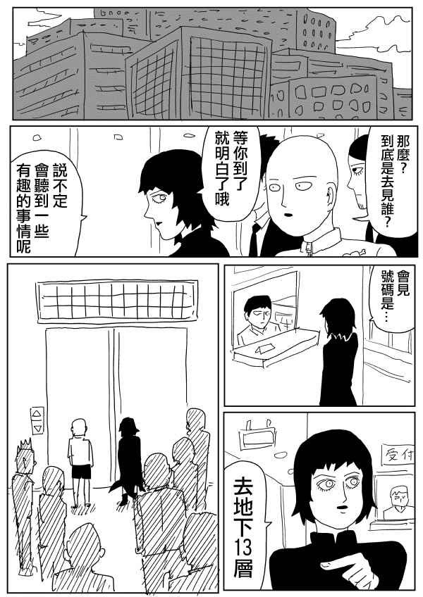 第98话