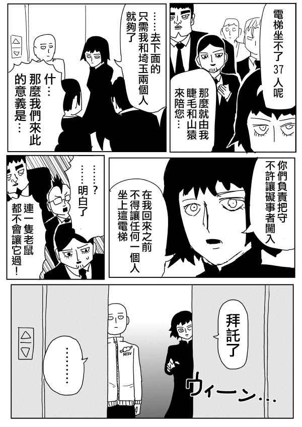 第98话
