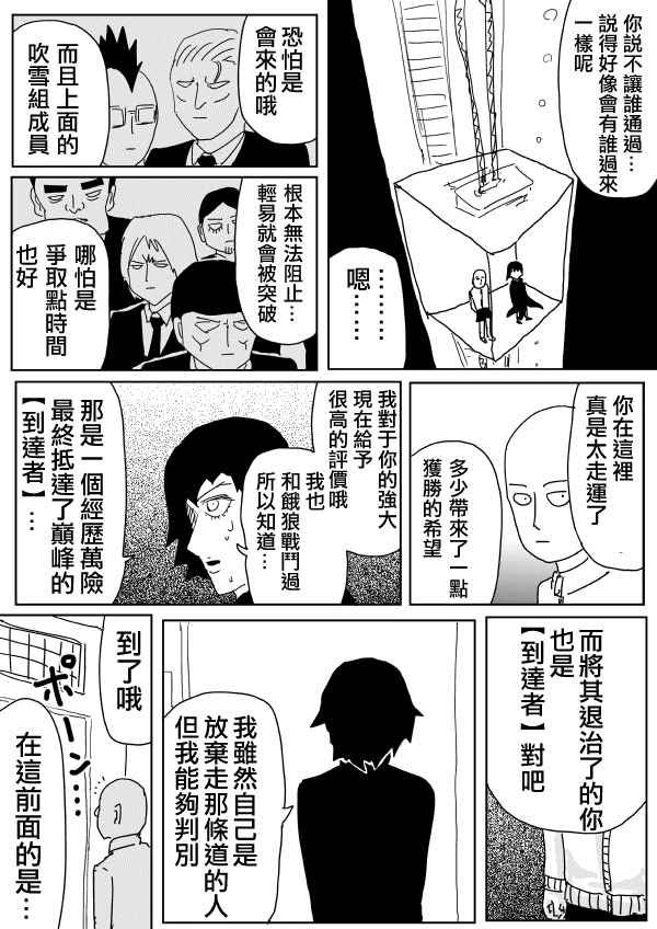 第98话