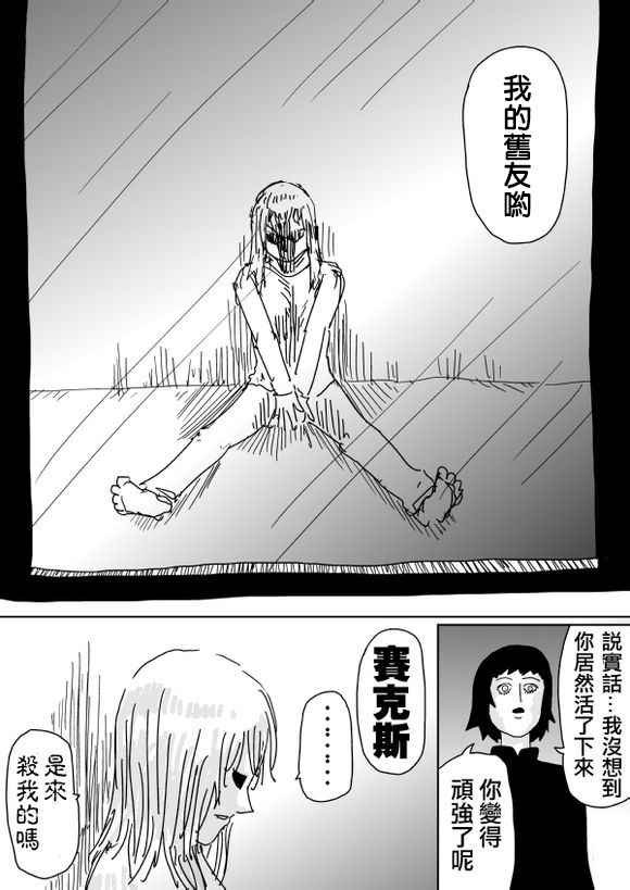 第98话