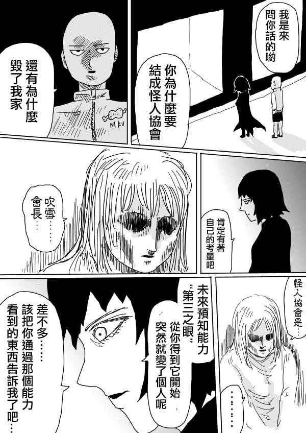 第98话