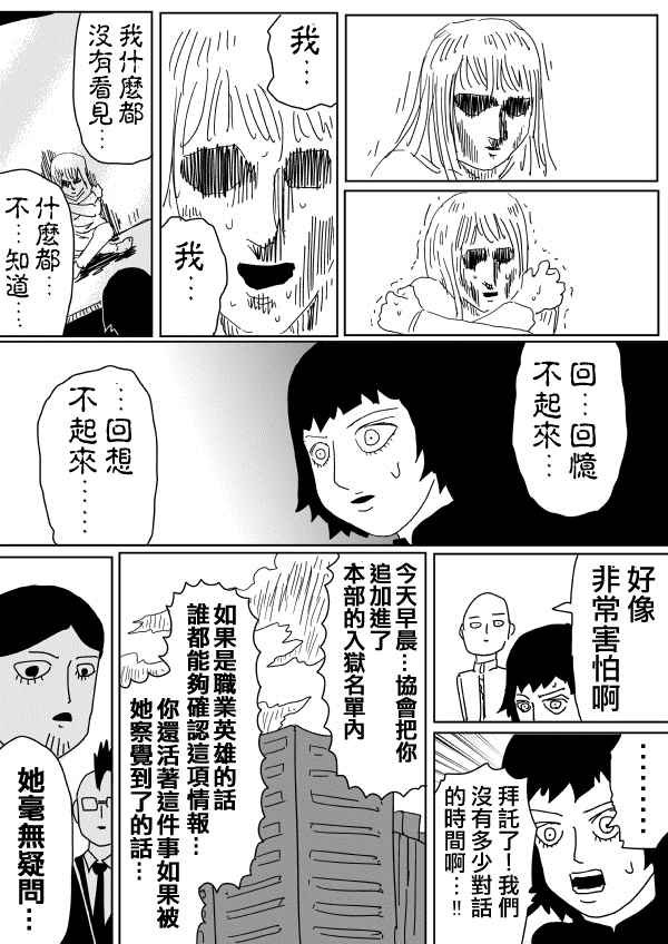 第98话