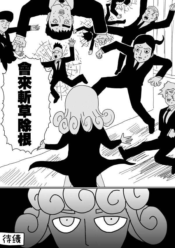 第98话