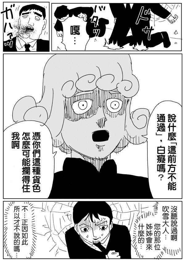 第99话