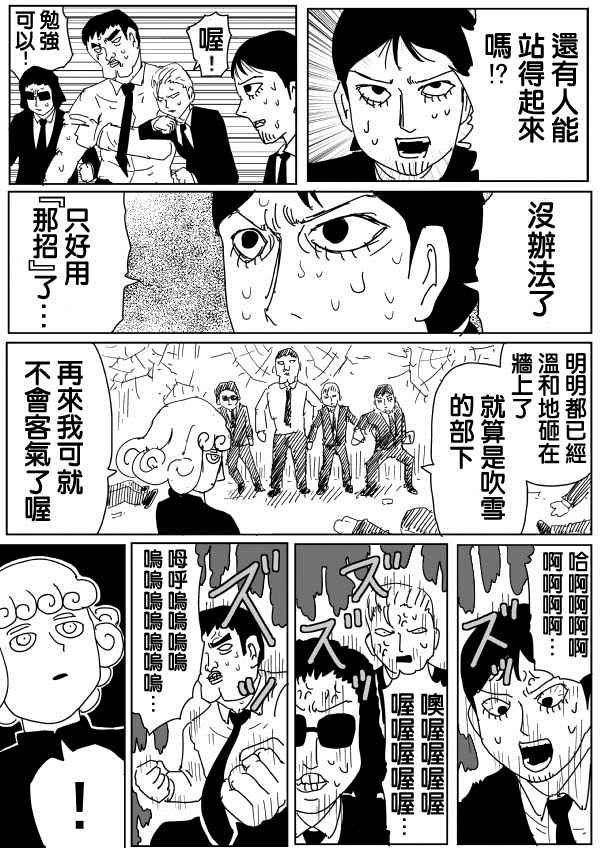 第99话
