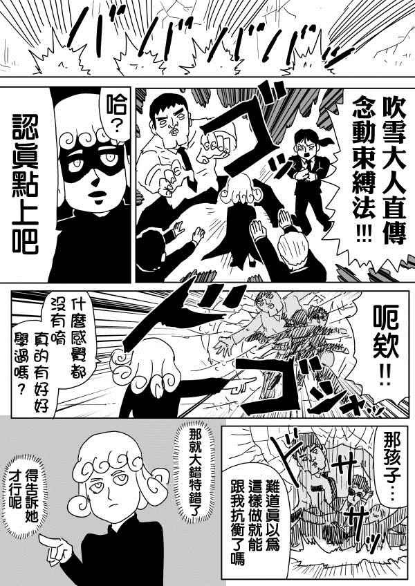 第99话