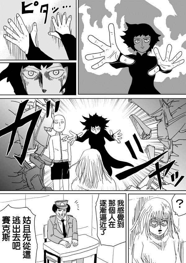第99话