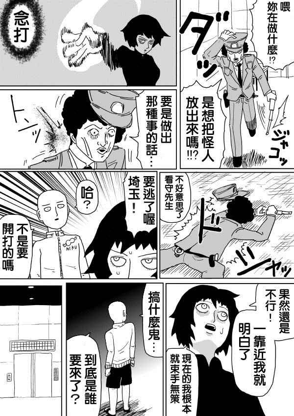 第99话