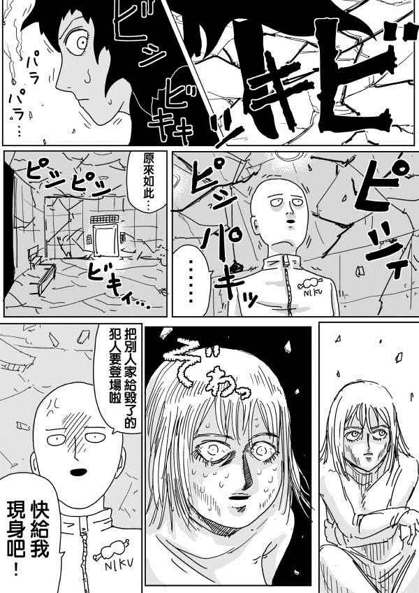 第99话