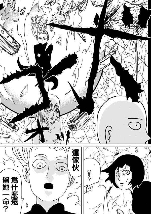 第99话