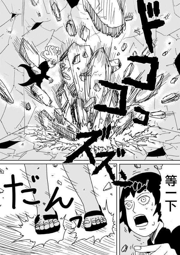 第99话