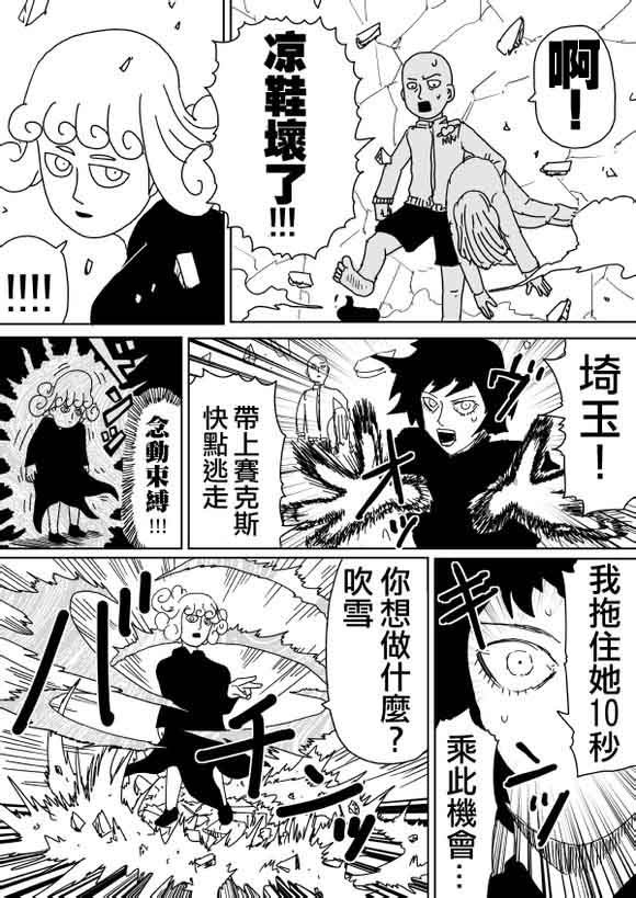 第99话