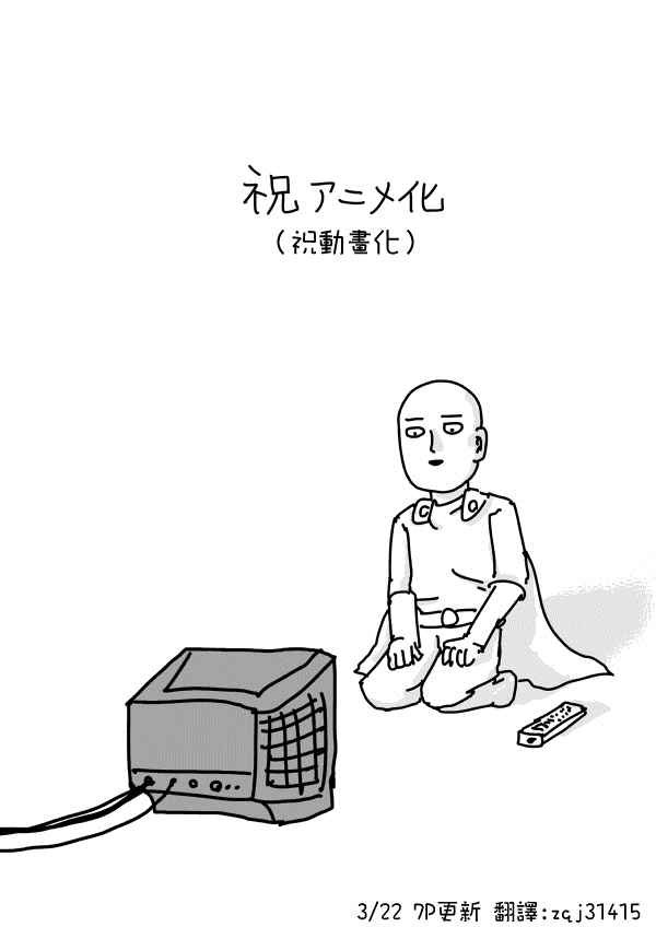 第99话