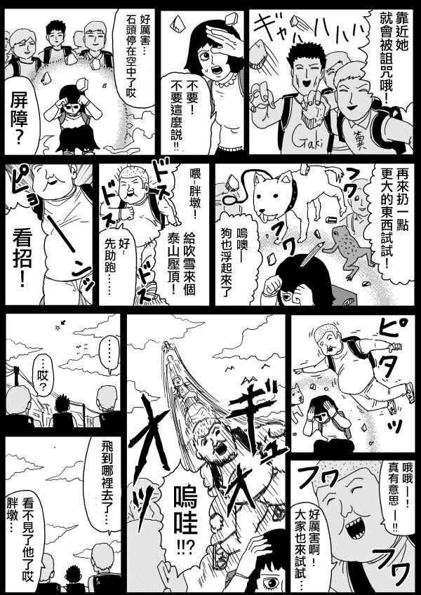 第99话