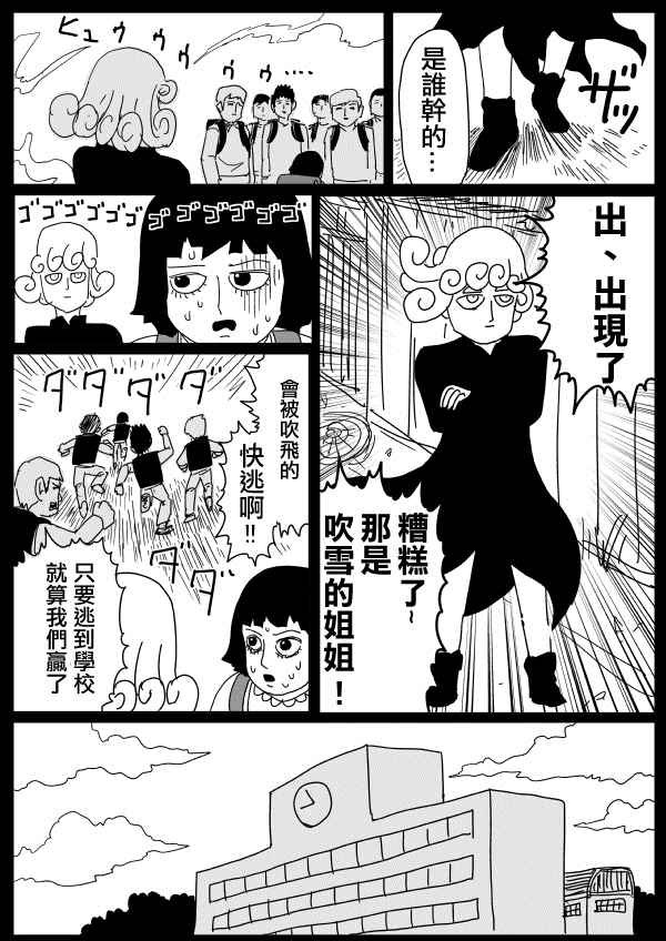 第99话
