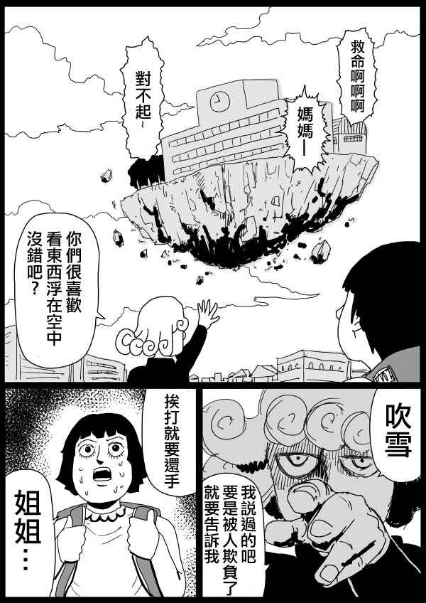 第99话