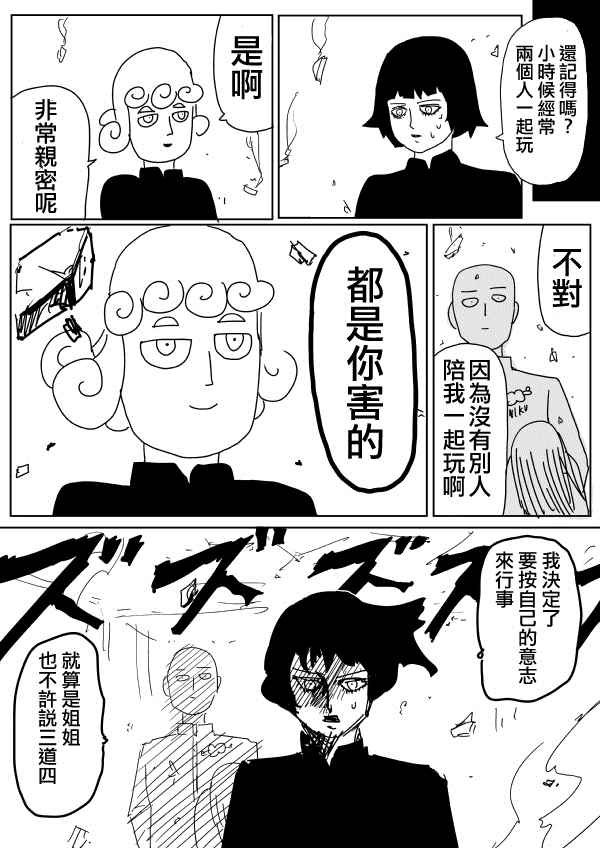 第99话